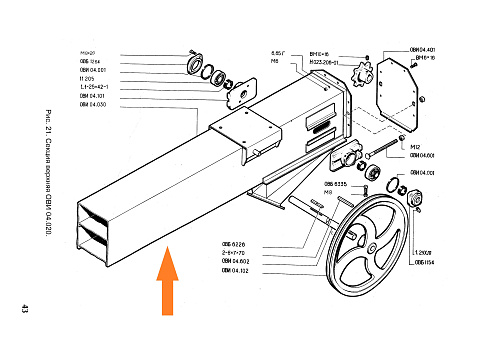 Секция верхняя ОВИ 04.030: купить в Ростове-на-Дону