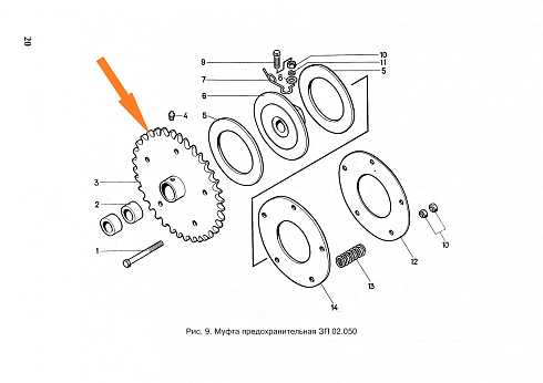 Звездочка ЗП 02.210/02.140 z=36, t=25.4: купить в Ростове-на-Дону