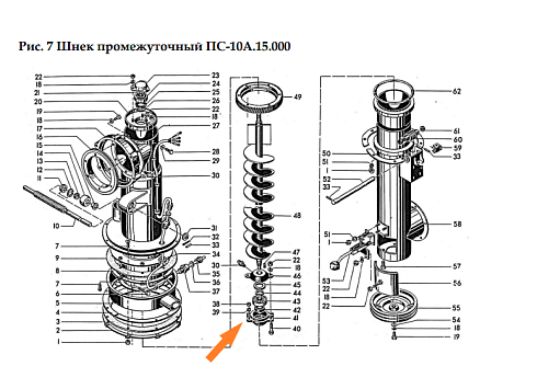 Корпус подшипника Н026.092А: купить в Ростове-на-Дону