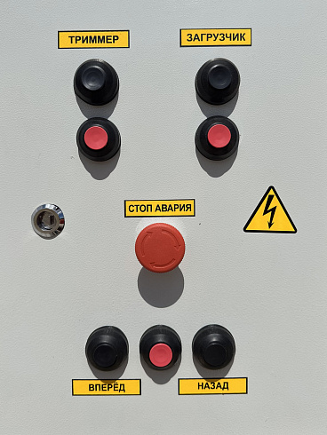 Зернометатель А-150РМ: купить в Ростове-на-Дону