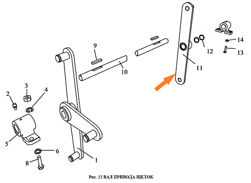 Рычаг правый ЗВТ 02.410 (ЗВС-20А): купить в Ростове-на-Дону