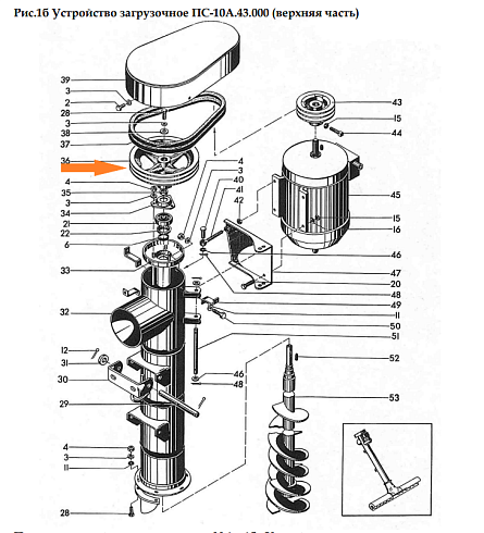Шкив ПС-10.43.100 (ПС-10А.43.006): купить в Ростове-на-Дону