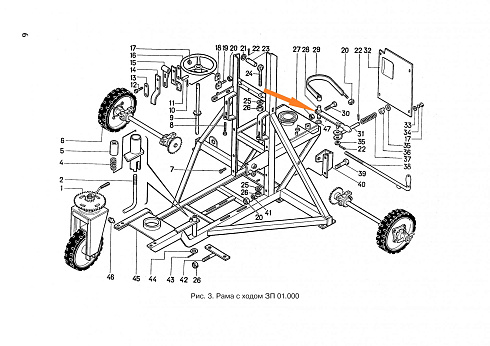 Рычаг тормоза ЗП 01.150: купить в Ростове-на-Дону