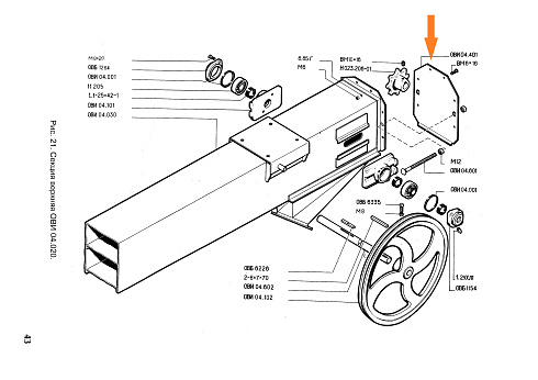 Корпус подшипника ОВИ 04.101: купить в Ростове-на-Дону
