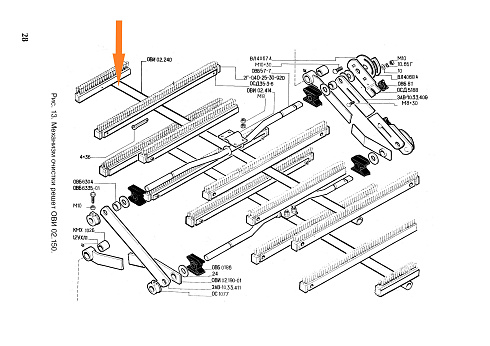 Щеткодержатель ОВИ 02.240: купить в Ростове-на-Дону