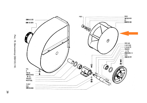 Крылач ОВИ 03.130: купить в Ростове-на-Дону