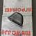 Ковш норийный УКЗ-10 (135*125*90) НПЗ-10: купить в Ростове-на-Дону
