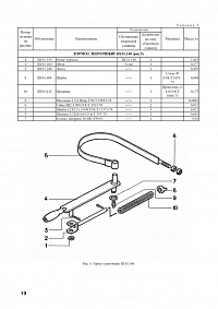 Тормоз ленточный в сборе ЗП 01.140: купить в Ростове-на-Дону