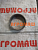 Втулка А1-БЦС-100.02.003 (А1-БЦС-100.02.452) (110/100/37 мм) : купить в Ростове-на-Дону