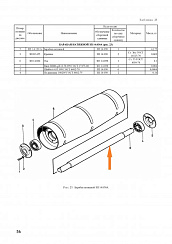 Ось ЗП 14.602: купить в Ростове-на-Дону