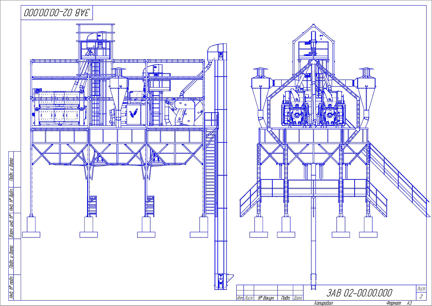 Машина ЗВС-20М: купить в Ростове-на-Дону