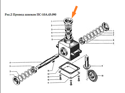 Крышка ПС-10.43.425: купить в Ростове-на-Дону