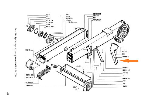 Патрубок ОВБ 53-10 (ОВС-25): купить в Ростове-на-Дону
