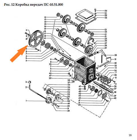 Шкив ПС-10.06.004 (1 рур. 255*18 А профиль): купить в Ростове-на-Дону