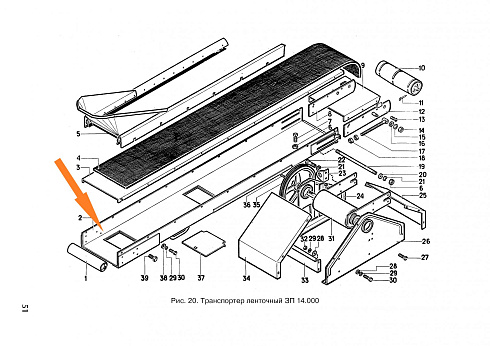 Желоб ЗП 14.230: купить в Ростове-на-Дону