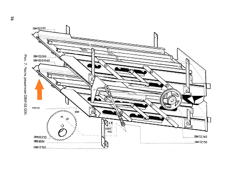 Корпус стана ОВИ 02.010-01: купить в Ростове-на-Дону