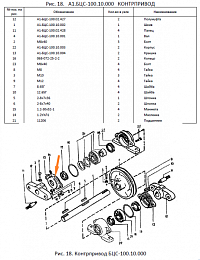 Крышка А1-БЦС-100.10.004 (Н 026.163): купить в Ростове-на-Дону