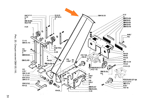 Секция нижняя загрузчика ОВИ 05.120: купить в Ростове-на-Дону