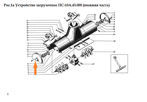 Крышка ПС-10А.43.404: купить в Ростове-на-Дону