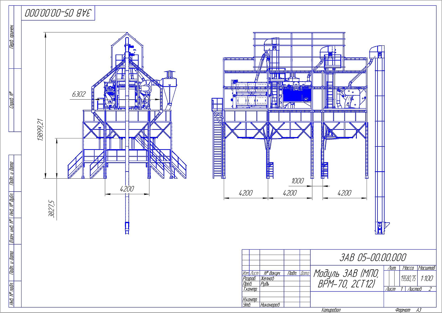 Машина предварительной очистки МПО-100: купить в Ростове-на-Дону