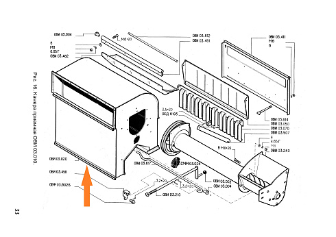 Корпус ОВИ 03.020: купить в Ростове-на-Дону