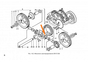 Шестерня коническая ЗП 07.605 (сателит+втулка): купить в Ростове-на-Дону