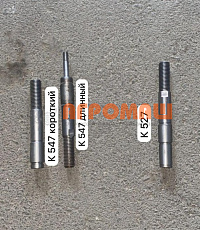 Вал опорного Ролика К 527/547: купить в Ростове-на-Дону