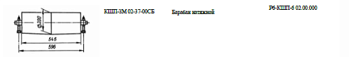 Барабан натяжной 02-37-00: купить в Ростове-на-Дону
