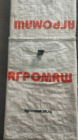 Втулка ПС-10.01.609: купить в Ростове-на-Дону