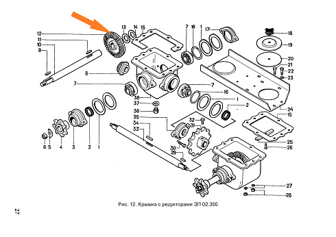 Колесо коническое ЗС 6029 (Z=36) (МЗС-90.03.645): купить в Ростове-на-Дону