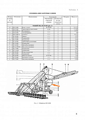 Рамка поворотная ЗЭ 20.000: купить в Ростове-на-Дону
