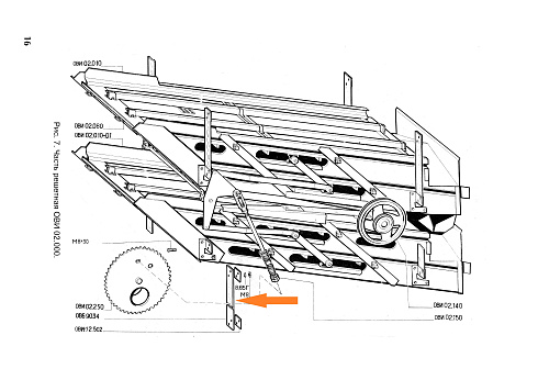 Подвеска ОВС 25 (ОВБ 9034): купить в Ростове-на-Дону
