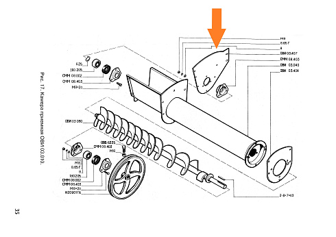Фланец ОВИ 03.407: купить в Ростове-на-Дону