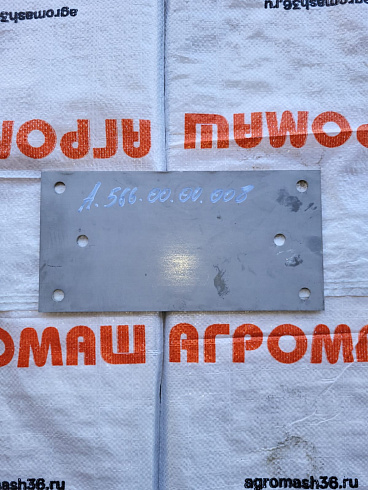 Пластина А.566.00.00.008: купить в Ростове-на-Дону