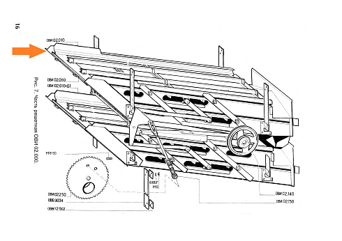 Корпус стана ОВИ 02.010: купить в Ростове-на-Дону