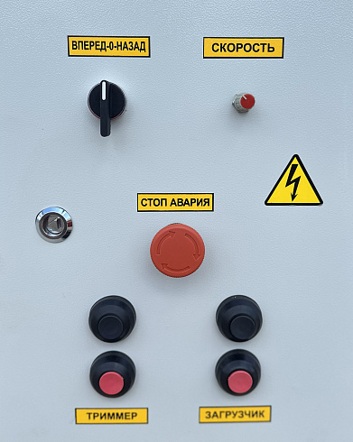 Зернометатель А-150М: купить в Ростове-на-Дону