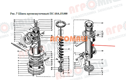 Корпус шнека ПС-10.15.030: купить в Ростове-на-Дону