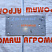Пластина А.566.00.00.008: купить в Ростове-на-Дону