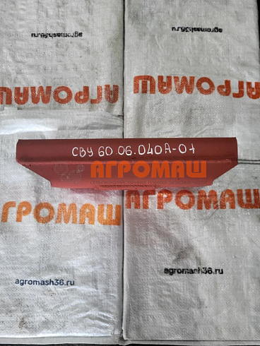 Кронштейн СВУ 60.06.040А-01: купить в Ростове-на-Дону