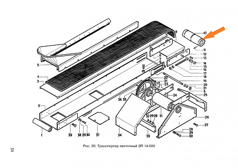 Барабан натяжной ЗП 14.030А: купить в Ростове-на-Дону