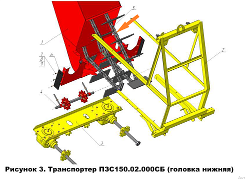 Цепь загрузчика ПЗС-150(Вулкан) (28 скр. l=6,384): купить в Ростове-на-Дону