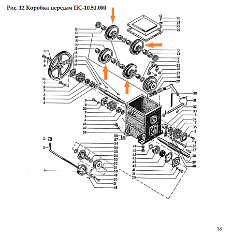 Блок шестерен ПС 10.06.622 ( z=60, z=21): купить в Ростове-на-Дону Блок шестерен ПС 10.06.622 ( z=60, z=21): купить в Ростове-на-Дону