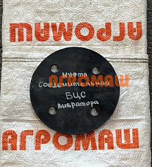 Муфта соединительная вибратора БЦС: купить в Ростове-на-Дону