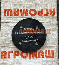 Муфта соединительная вибратора БЦС: купить в Ростове-на-Дону