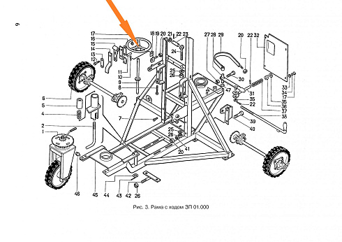 Штурвал Н 067.027: купить в Ростове-на-Дону