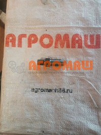 Ось ЗСК 70-05.04.15: купить в Ростове-на-Дону