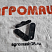 Втулка тяг щёточного механизма (Прямоугольный): купить в Ростове-на-Дону
