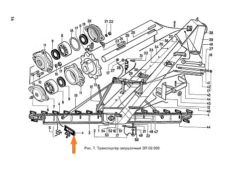 Скребок ЗМ-60 (260*100 в сборе): купить в Ростове-на-Дону