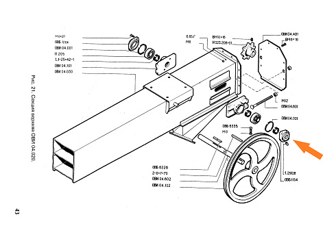 Крышка подшипника ОВБ 1154: купить в Ростове-на-Дону