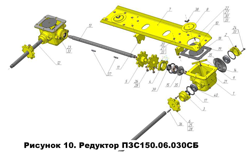 Крышка с редукторами ПЗС 150.06.030 (2 звезд. На загрузч. Вал 625 мм.): купить в Ростове-на-Дону